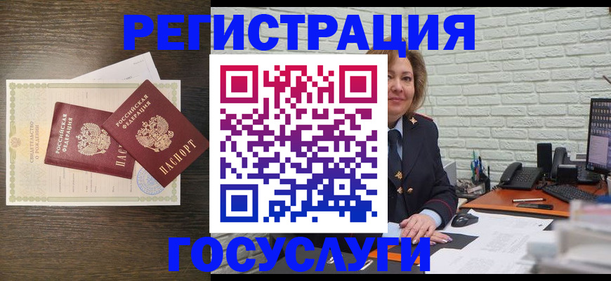 временная регистрация надежно в Ставропольском крае